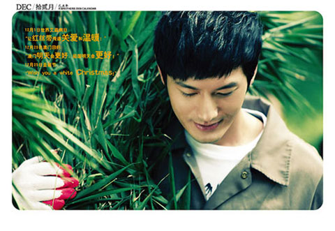 Huỳnh Hiểu Minh v&agrave; c&aacute;c bạn Gấu Tr&uacute;c